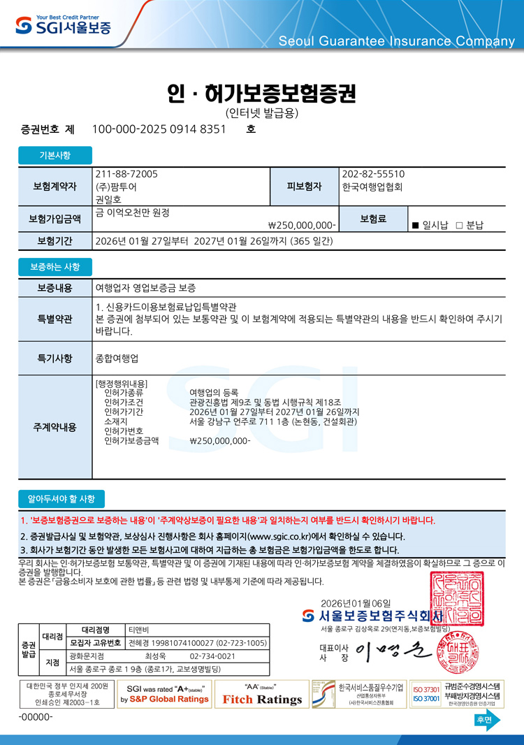 ������ 4