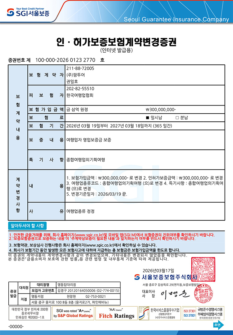 ������ 5