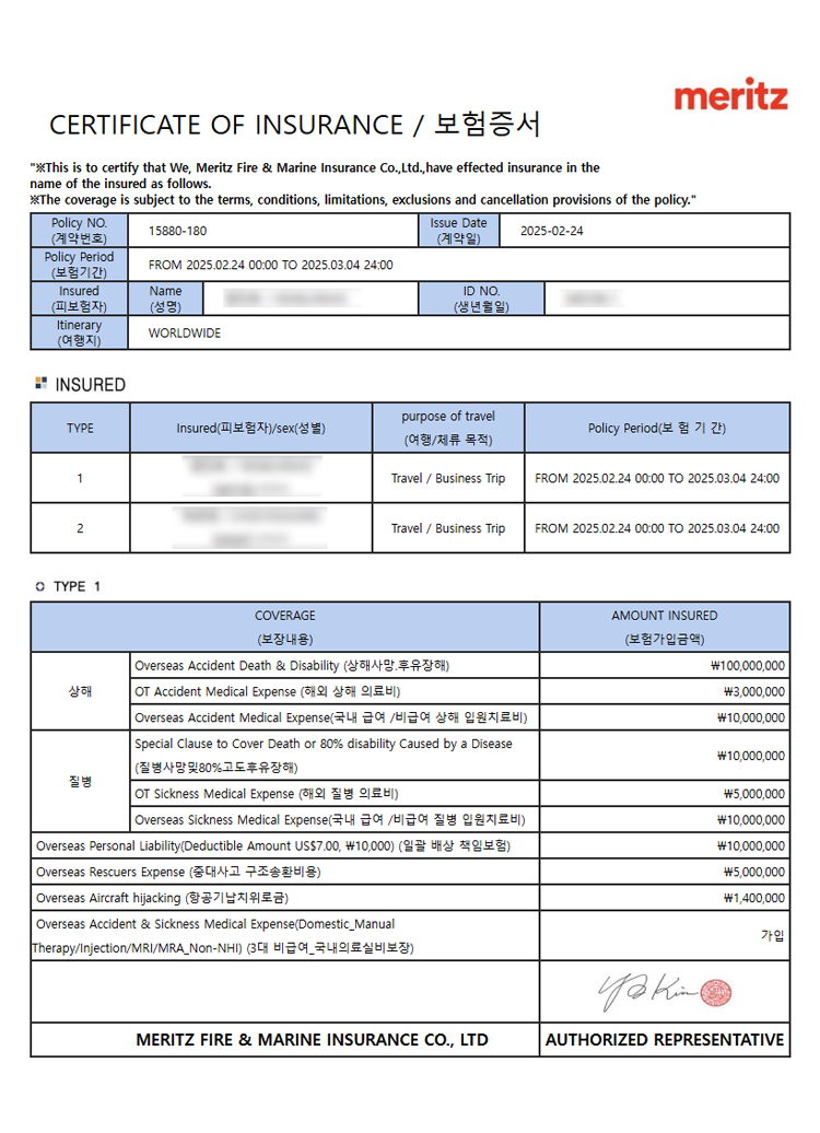 ������ 7