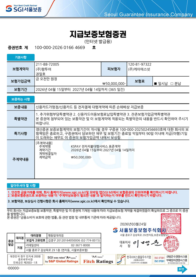 ������ 8