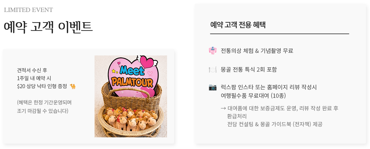 ���� ���θ�� ���� ���� �̺�Ʈ