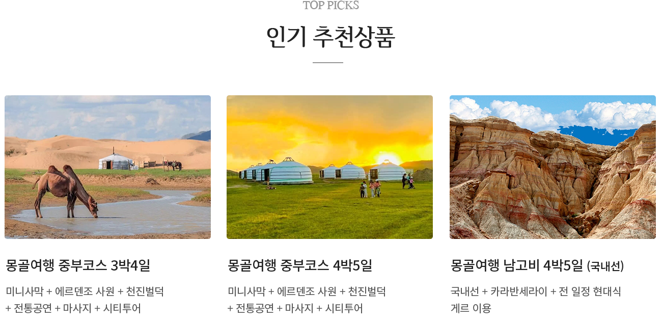 �α� ��õ��ǰ